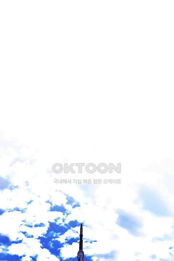 단짠단짠 내남친 155 1