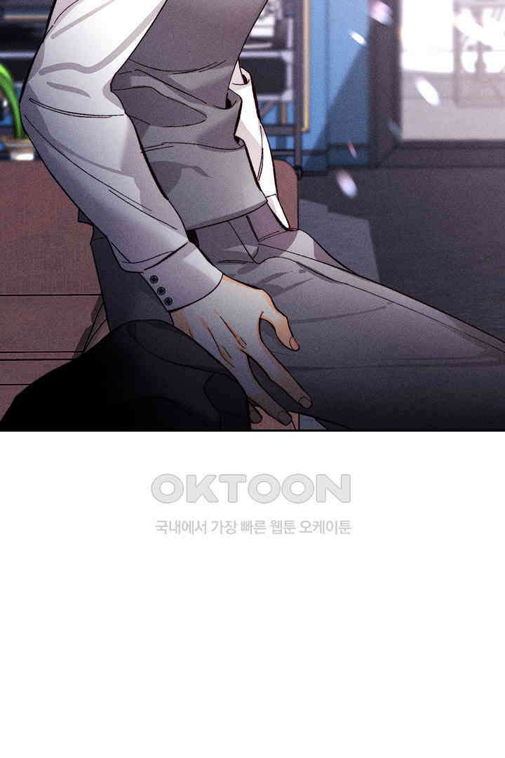 단짠단짠 내남친 155 6