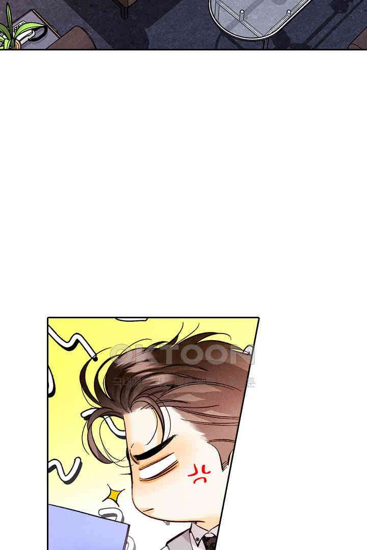단짠단짠 내남친 155 9