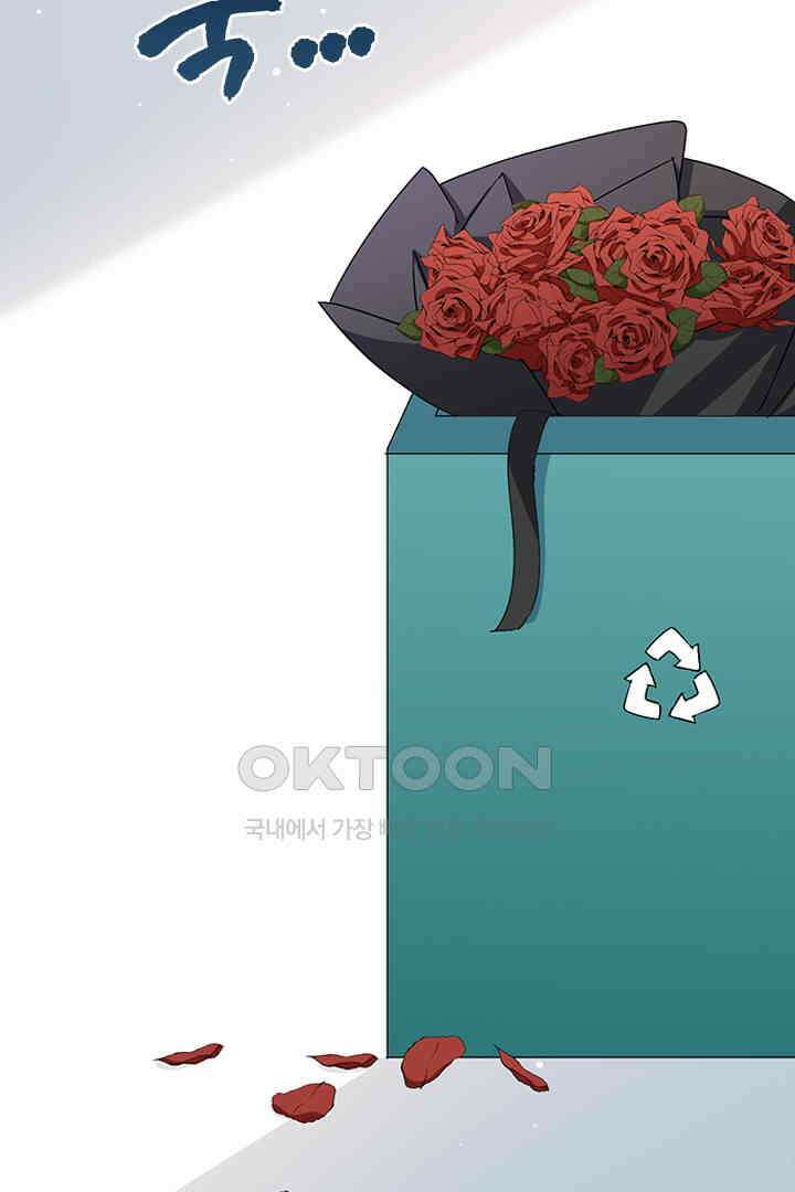 가짜 공주와 인어 왕자 044 2