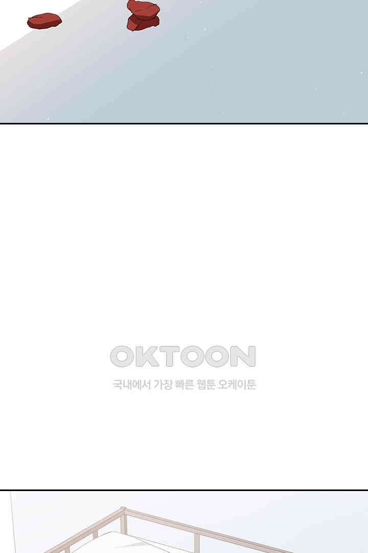 가짜 공주와 인어 왕자 044 3