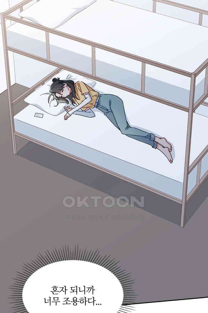 가짜 공주와 인어 왕자 044 4