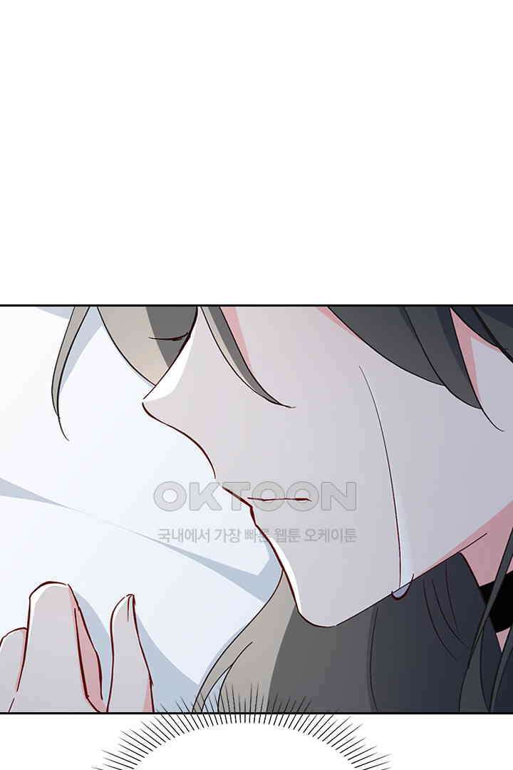 가짜 공주와 인어 왕자 044 8