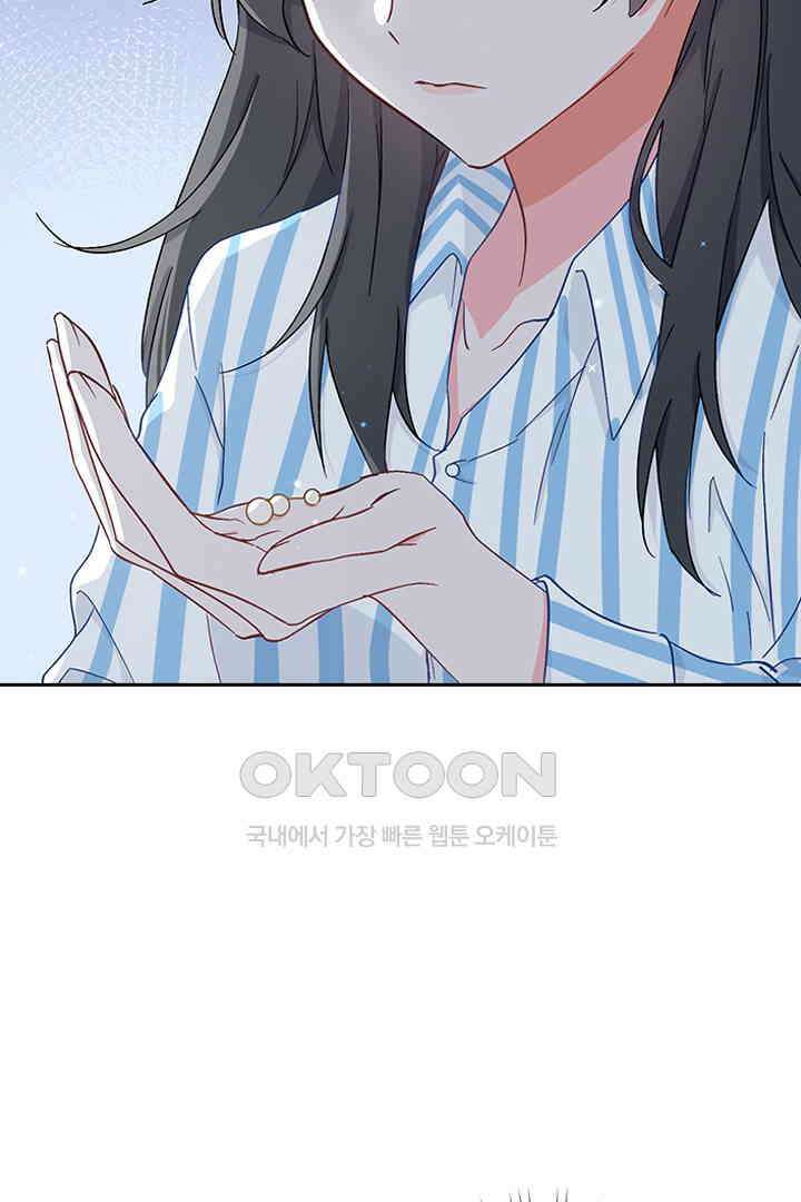 가짜 공주와 인어 왕자 047 3
