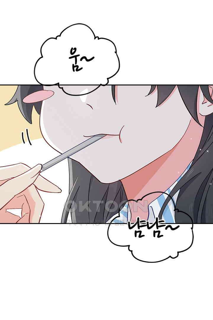 가짜 공주와 인어 왕자 047 8