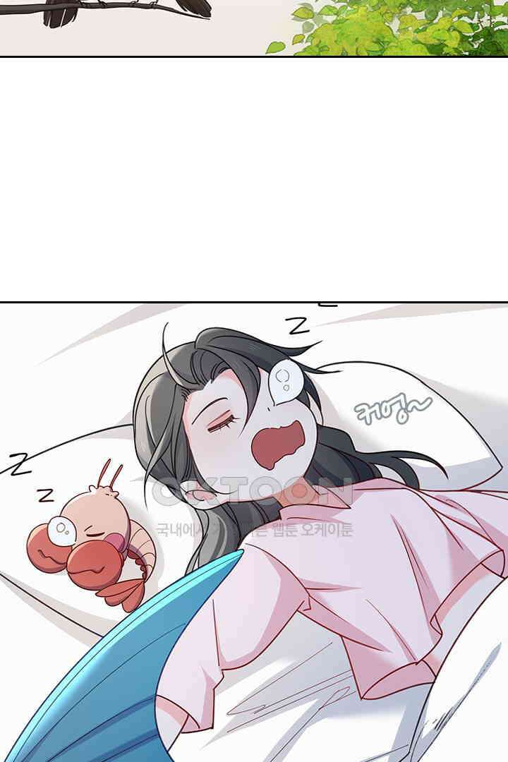 가짜 공주와 인어 왕자 056 2
