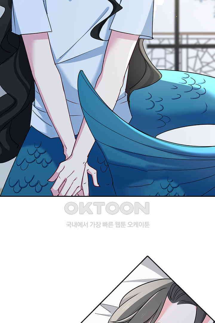 가짜 공주와 인어 왕자 056 4
