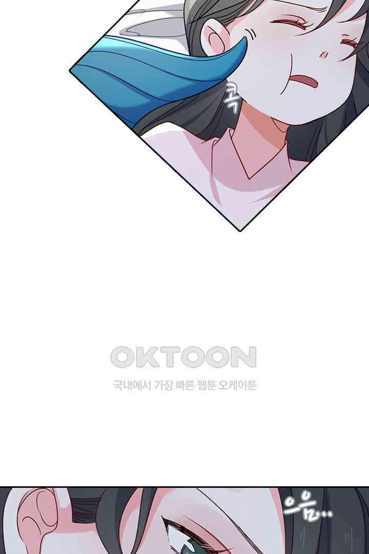 가짜 공주와 인어 왕자 056 5