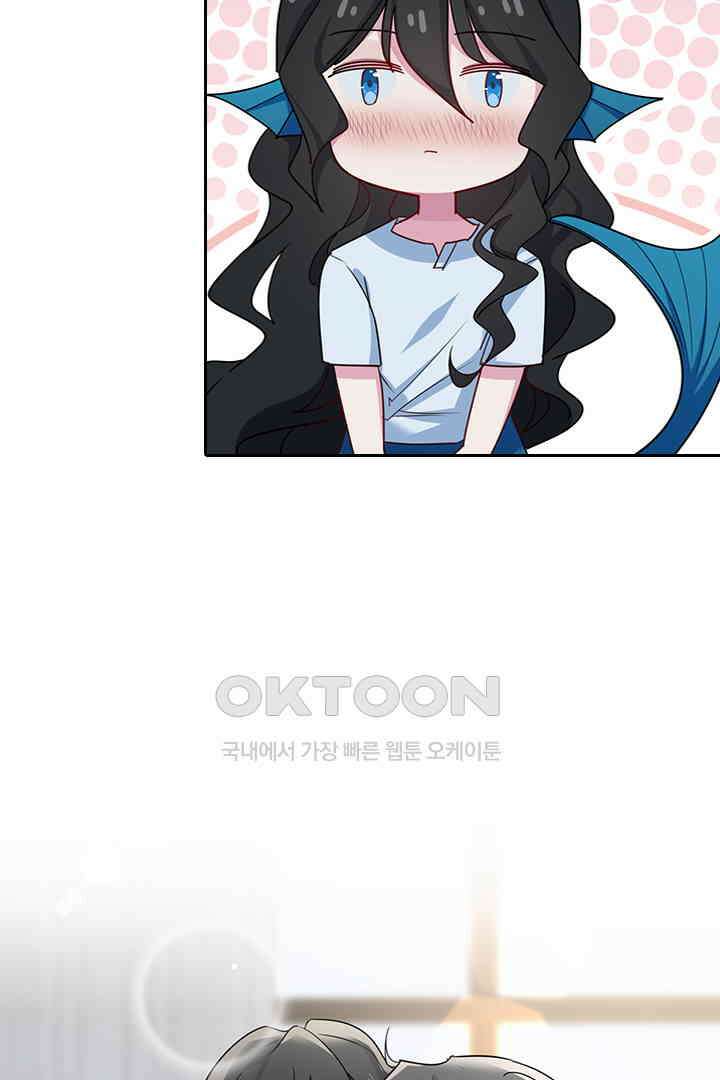 가짜 공주와 인어 왕자 056 8