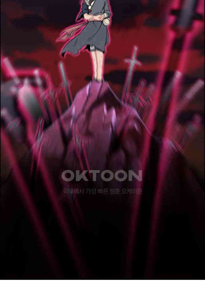 신마천살 50화 7