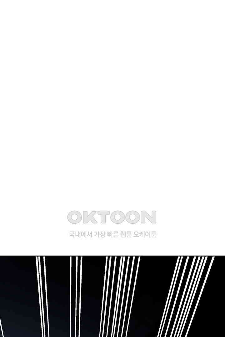 가짜 공주와 인어 왕자 080 1