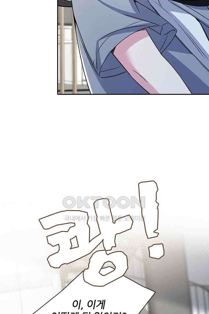 가짜 공주와 인어 왕자 080 5