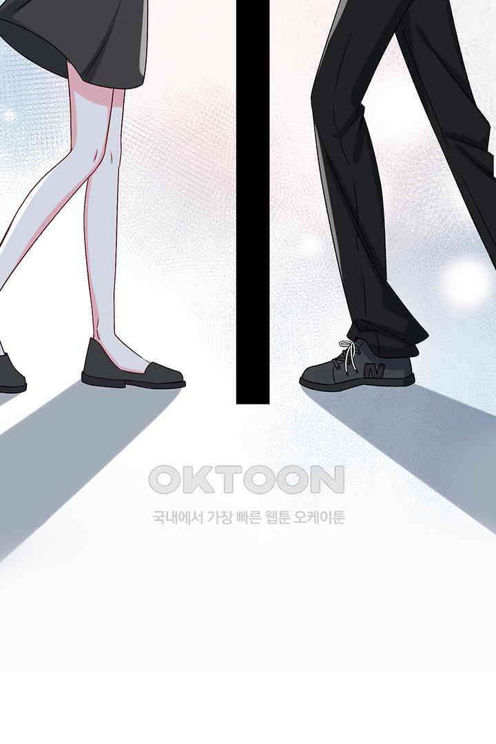 가짜 공주와 인어 왕자 080 8