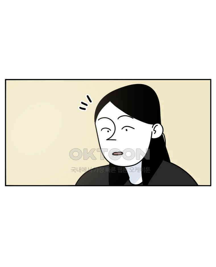 적당한 온도 105화 13