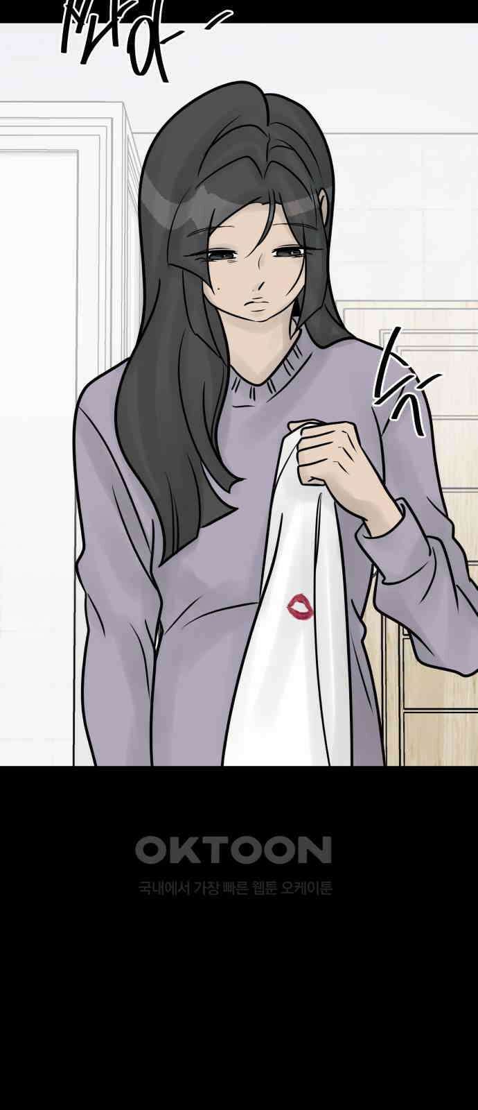 아이 하나 32화． 소희의 과거(1) 3
