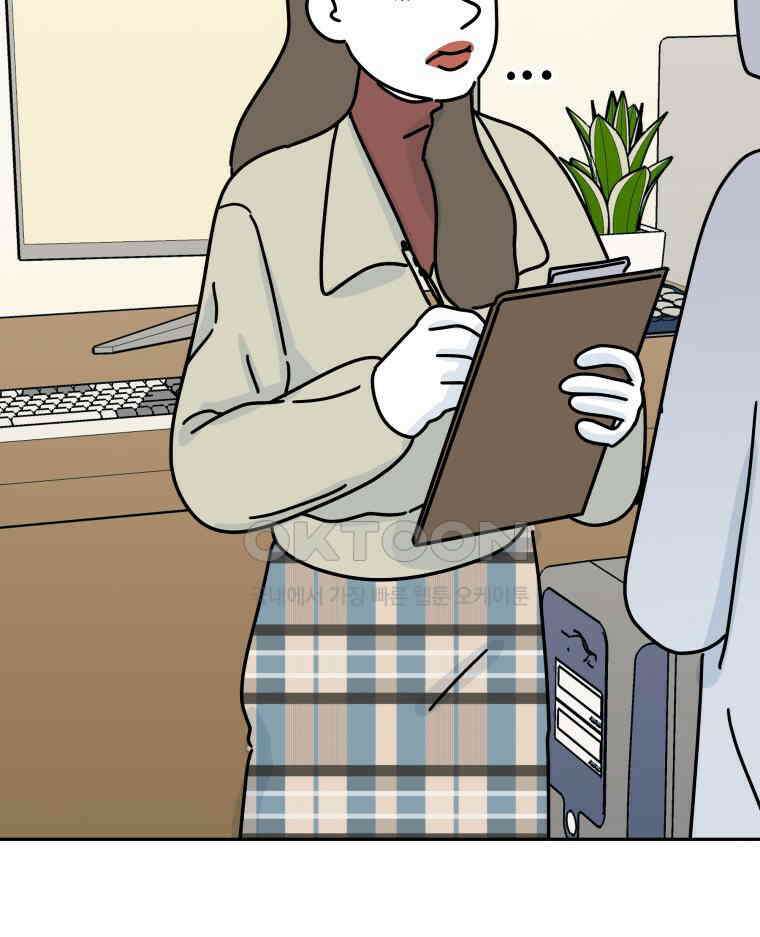 적당한 온도 109화 5