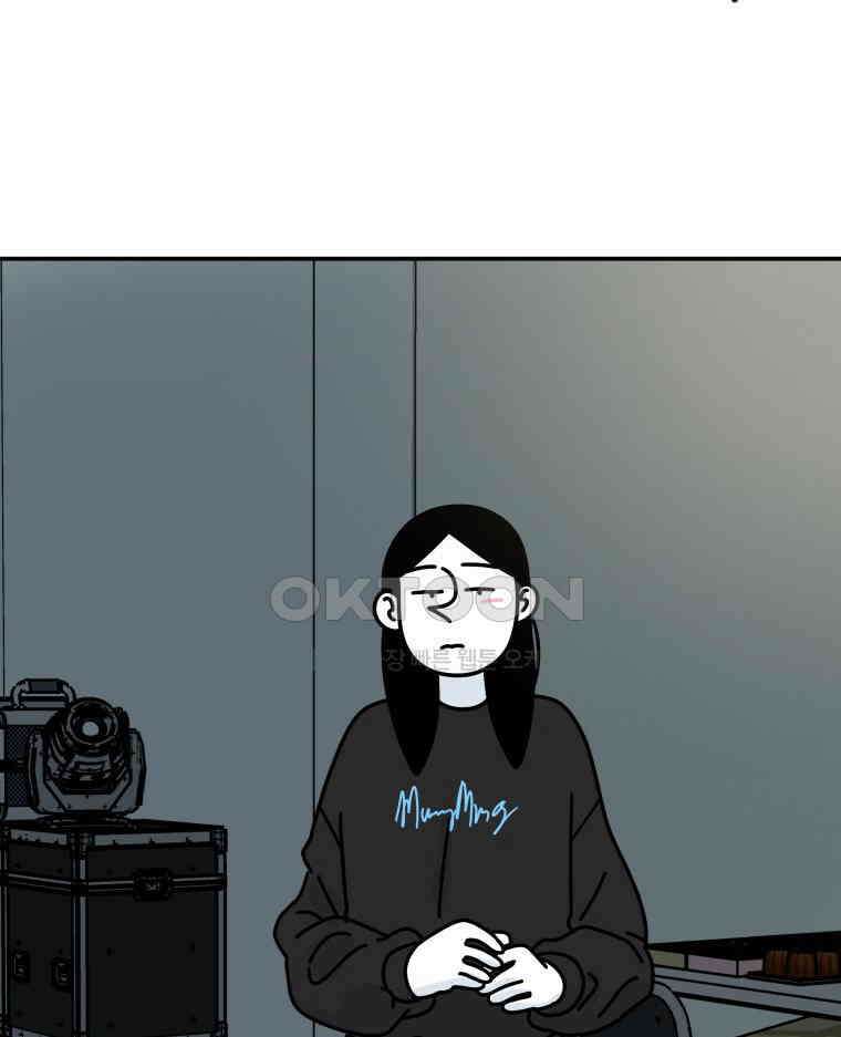 적당한 온도 109화 10