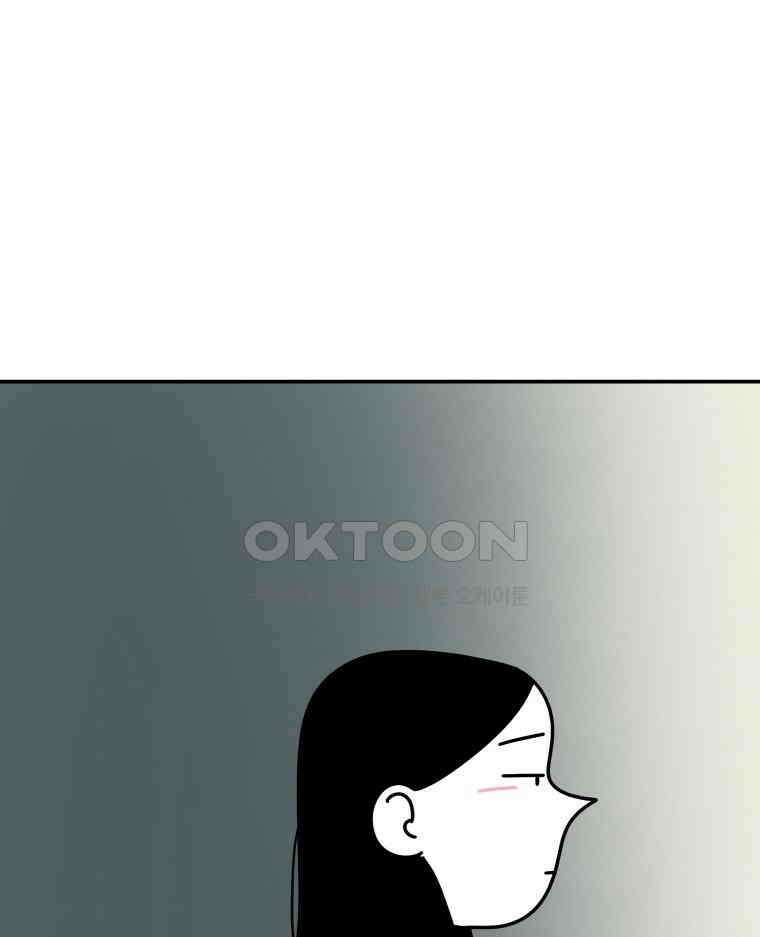 적당한 온도 109화 13
