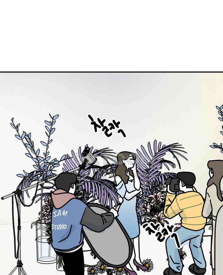 적당한 온도 109화 15
