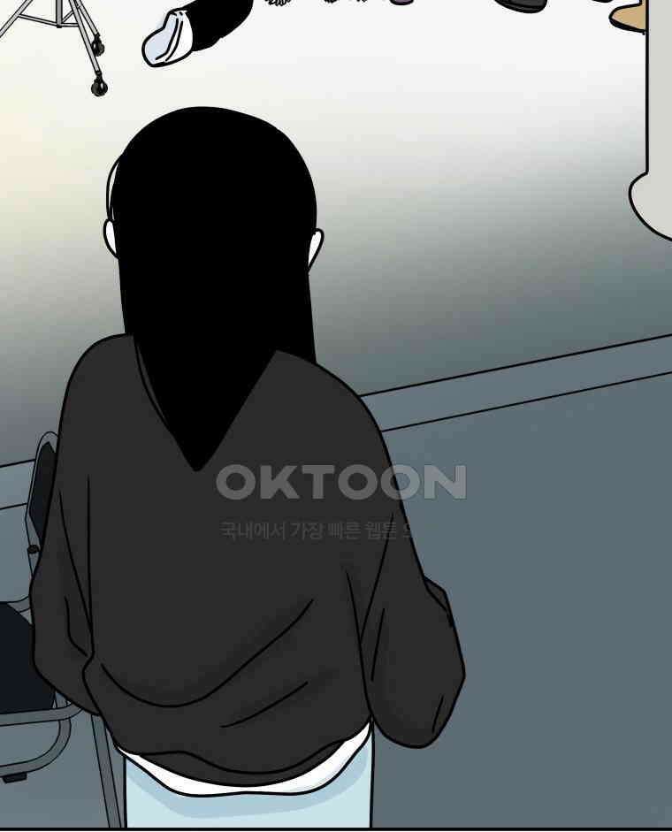 적당한 온도 109화 16