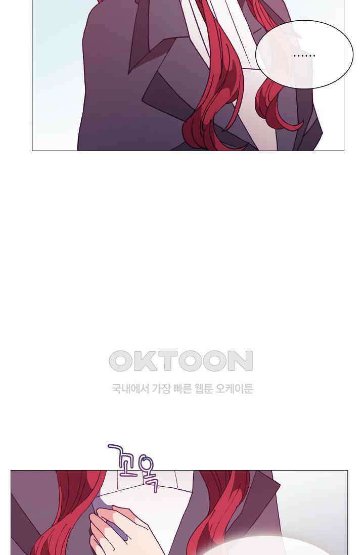 도서관에는 마녀가 필요하다 62화 7