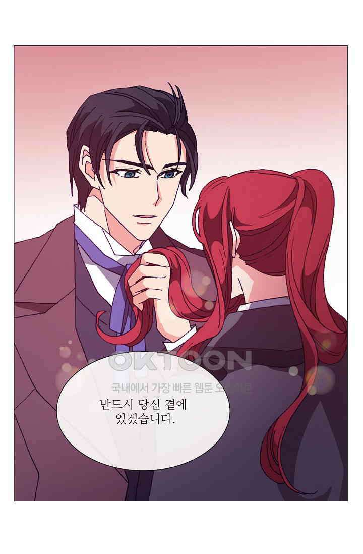 도서관에는 마녀가 필요하다 62화 12