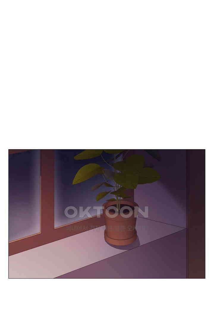 도서관에는 마녀가 필요하다 72화 1