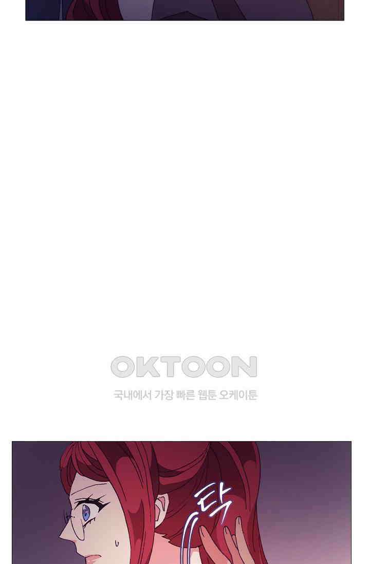도서관에는 마녀가 필요하다 72화 3