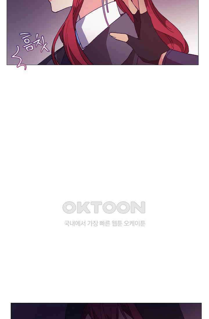 도서관에는 마녀가 필요하다 72화 4