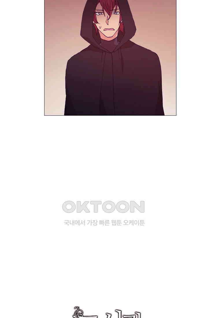 도서관에는 마녀가 필요하다 72화 16