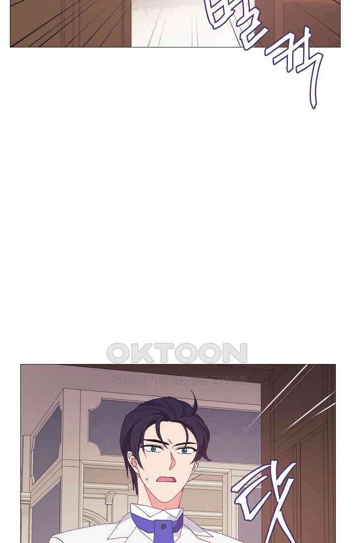 도서관에는 마녀가 필요하다 90화 4