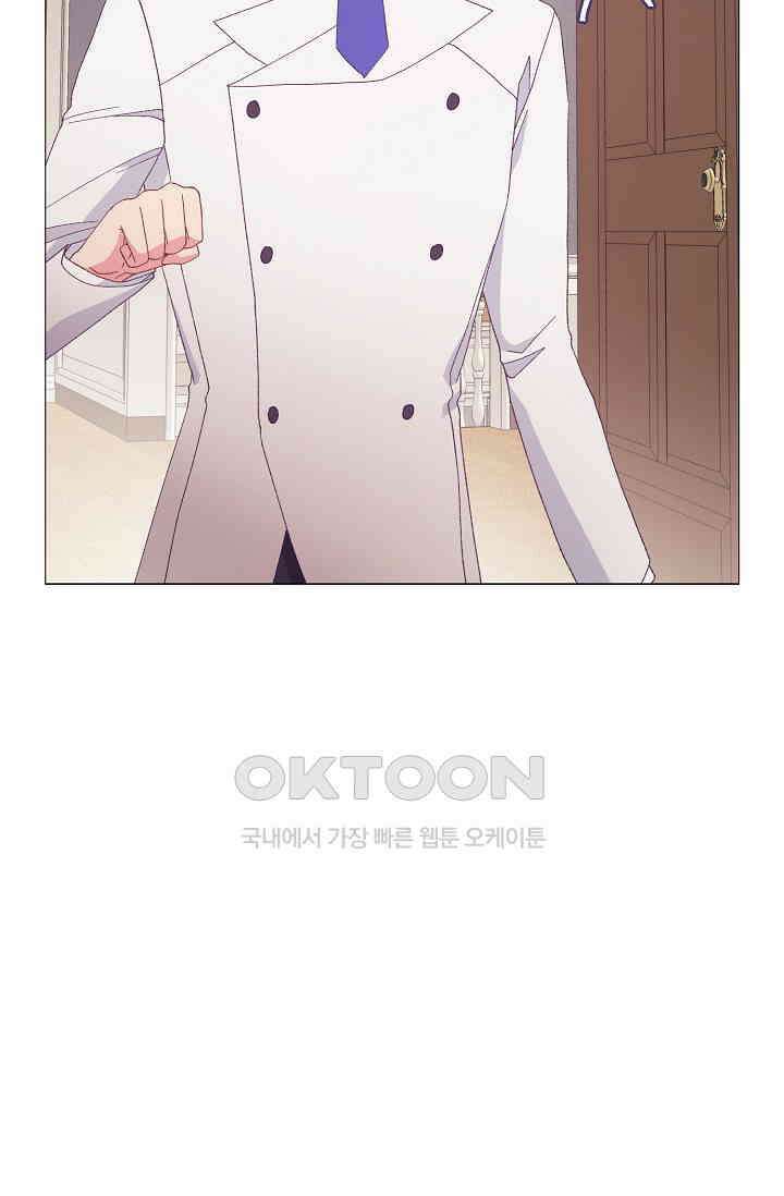 도서관에는 마녀가 필요하다 90화 5