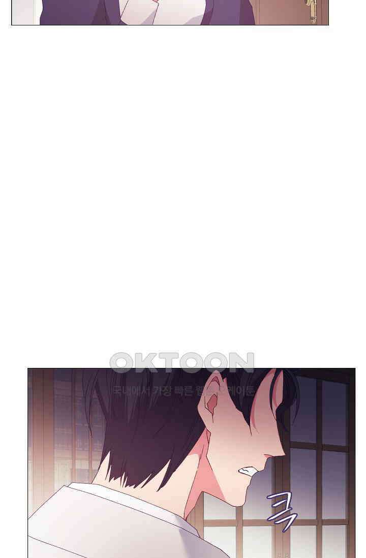 도서관에는 마녀가 필요하다 90화 8