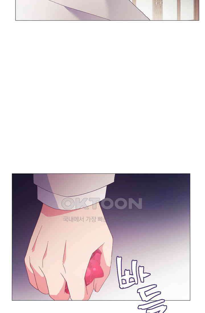 도서관에는 마녀가 필요하다 90화 9