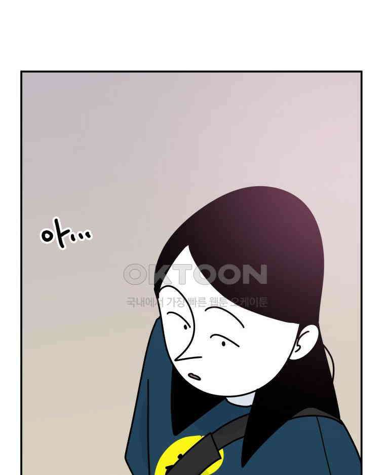 적당한 온도 127화 7