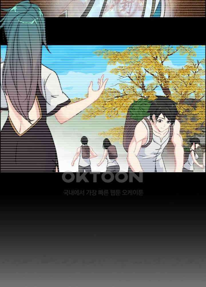 신마천살 89화 13