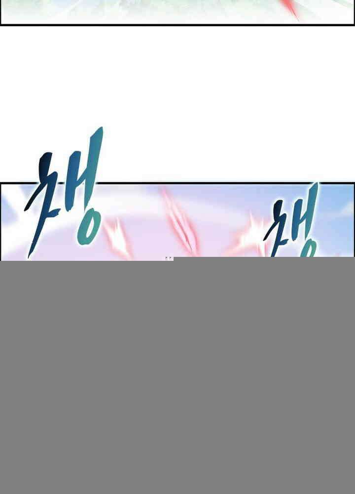 신마천살 92화 3