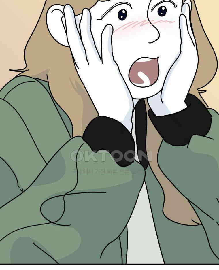 적당한 온도 133화 11
