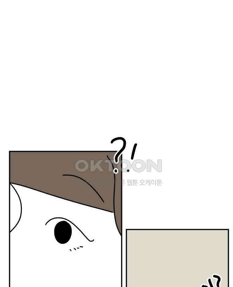 적당한 온도 133화 12