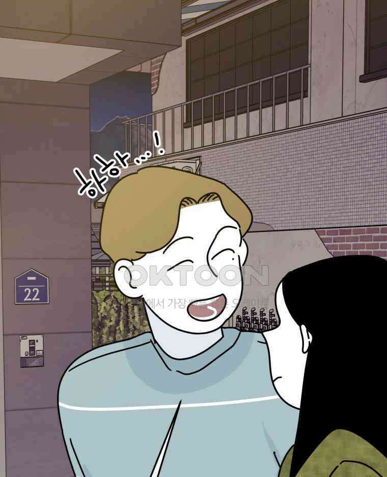 적당한 온도 135화 3