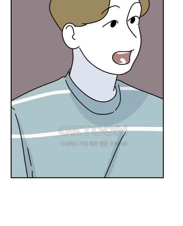 적당한 온도 135화 7