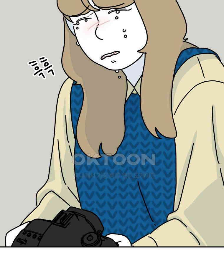 적당한 온도 137화 14