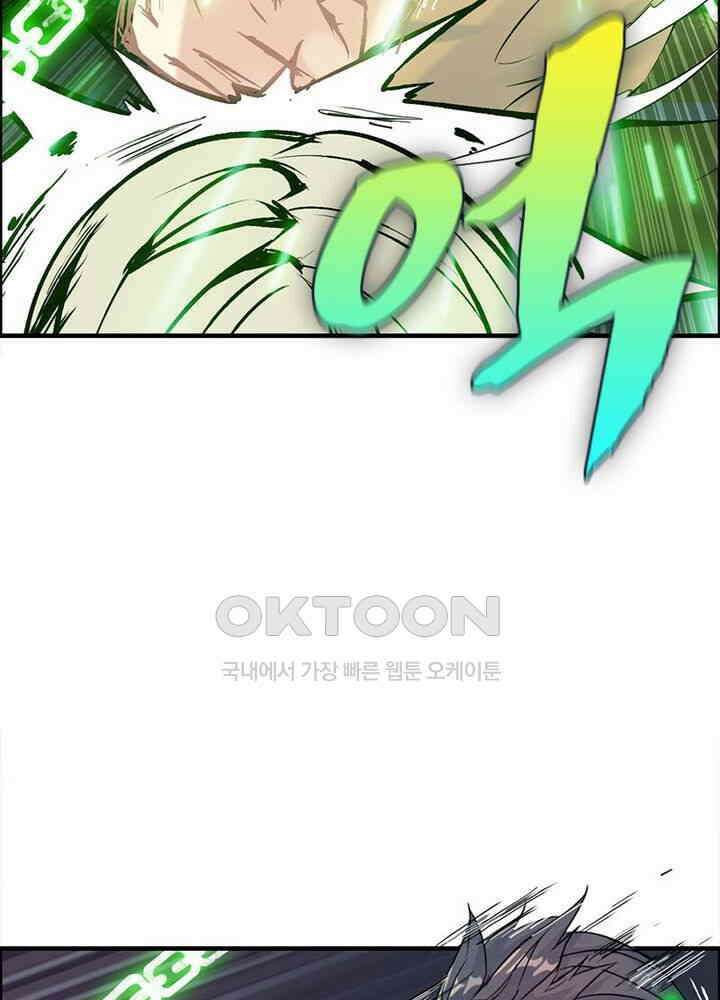 신마천살 108화(시즌1 완결) 6