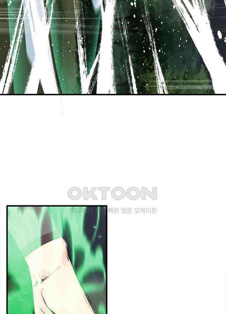 신마천살 108화(시즌1 완결) 37