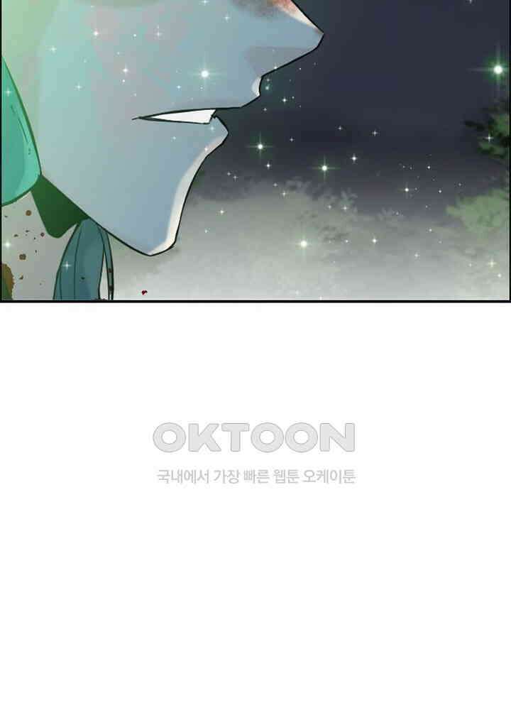 신마천살 108화(시즌1 완결) 53