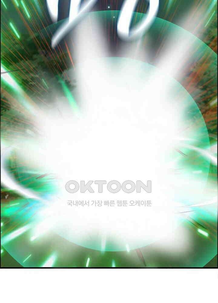 신마천살 108화(시즌1 완결) 65