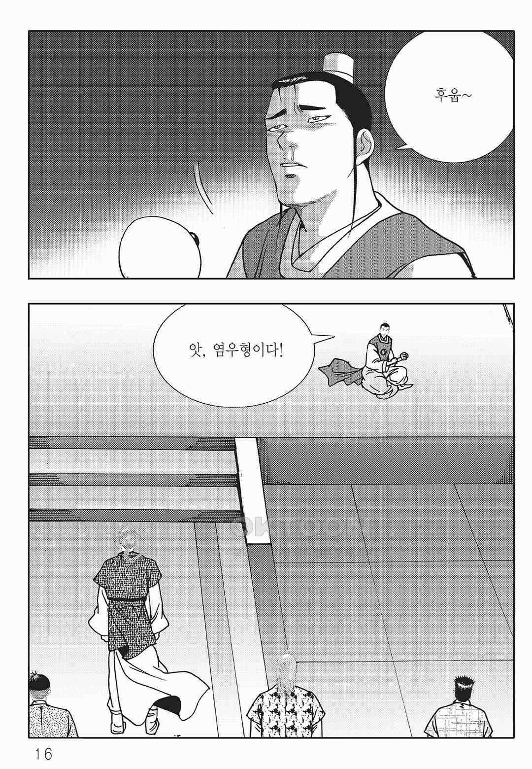 사마달 금선탈각 컬렉션 금선탈각 3화 11