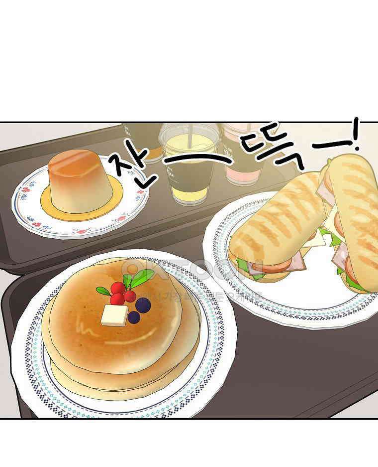 적당한 온도 146화 1