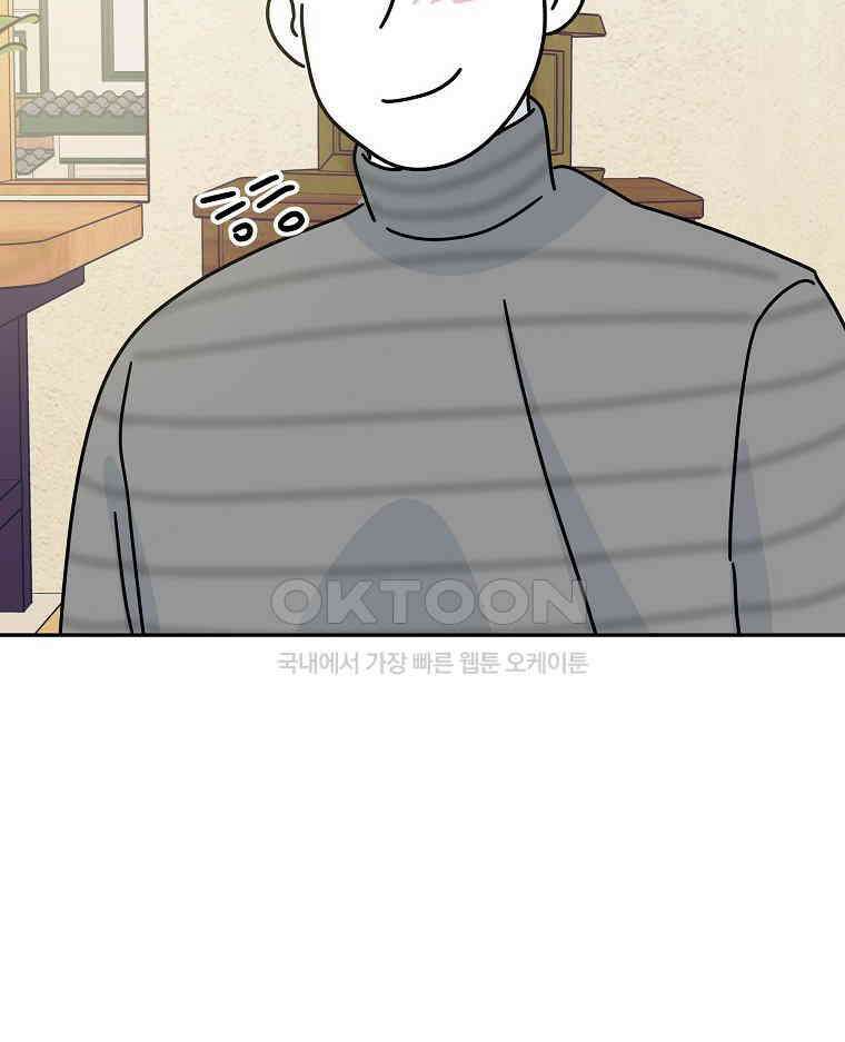 적당한 온도 146화 4