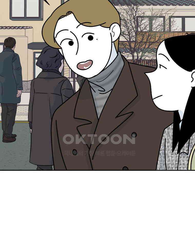 적당한 온도 146화 9